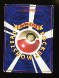 Strike 123 Retro Promo Rare Pokemon Card Game - Image 2