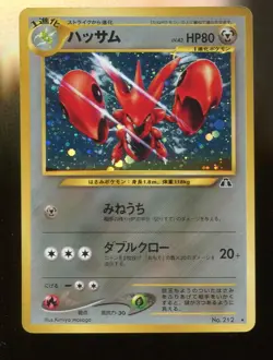 Hassam 212 Retro Promo Rare Pokemon Card Game - Image 1