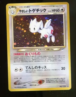 Togetic 176 Retro Promo Rare Pokemon Card Game - Image 1