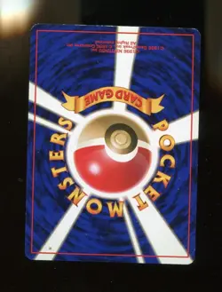 Takeshi's Saint 112 Retro Promo Rare Pokemon Card Game - Image 2