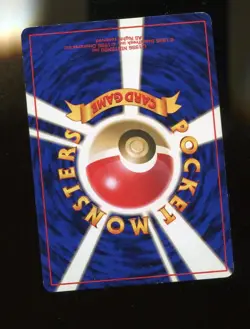 Pu172 Retro Promo Rare Pokemon Card Game - Image 2