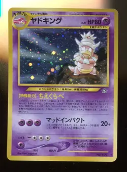 Yado King 199 Retro Promo Rare Pokemon Card Game - Image 1