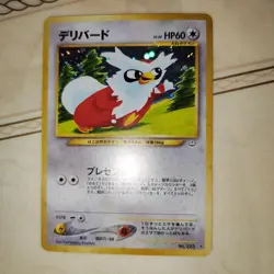 Holo Delibird Old Back Retro Promo Rare Pokemon Card Game - Image 1