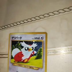 Holo Delibird Old Back Retro Promo Rare Pokemon Card Game - Image 3