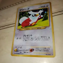 Holo Delibird Old Back Retro Promo Rare Pokemon Card Game - Image 4