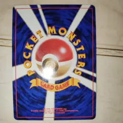 Meganium Expansion 1st Gold Silver New World Old Back Rare Pokemon Card Game - Image 2