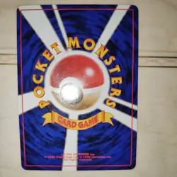 Erika's Pixie Old Back Retro Promo Rare Pokemon Card Game - Image 2