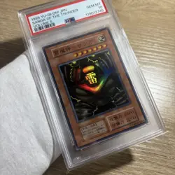 YuGiOh Sanga of the Thunder PSA10 Super Rare Japan Vintage 1st Edition - Image 2