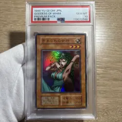 YuGiOh Goddess with the Third Eye PSA10 1999 Promo Japan Secret Rare - Image 1