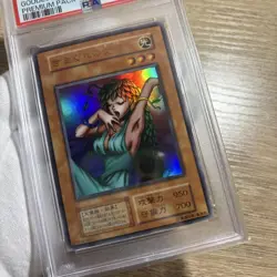 YuGiOh Goddess with the Third Eye PSA10 1999 Promo Japan Secret Rare - Image 2