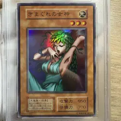 YuGiOh Goddess with the Third Eye PSA10 1999 Promo Japan Secret Rare - Image 3