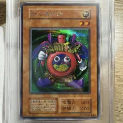 YuGiOh Time Wizard PSA10 Secret Rare 1999 Tokyo Dome Promo Japan - Image 3