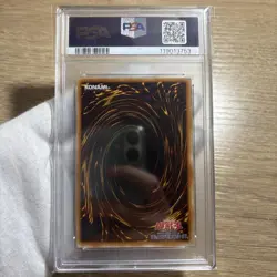 YuGiOh Thousand Dragon PSA10 Secret Rare Japan Vintage Early Edition - Image 4