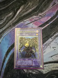 Yugioh Cards | Thousand-Eyes Restrict Ultimate Rare | TB-34 Japanese - Image 1