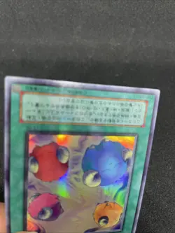 yugioh Scapegoat L3-06 ultra japnese - Image 4