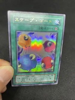 yugioh Scapegoat L3-06 ultra japnese - Image 5