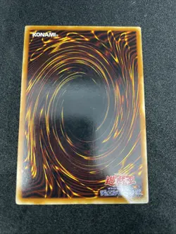 yugioh Card Destruction EX-87 secret japnese - Image 2