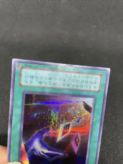 yugioh Card Destruction EX-87 secret japnese - Image 4