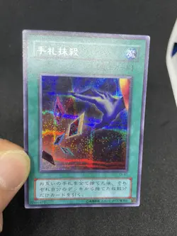 yugioh Card Destruction EX-87 secret japnese - Image 5