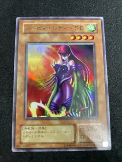 yugioh Cyber Harpie Lady VJ-03 ultra japnese - Image 1