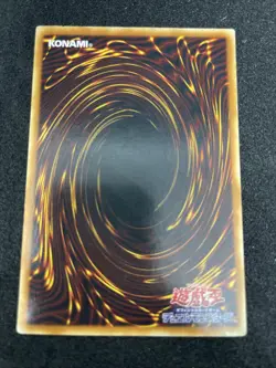 yugioh Cyber Harpie Lady VJ-03 ultra japnese - Image 2