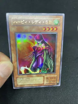 yugioh Cyber Harpie Lady VJ-03 ultra japnese - Image 5