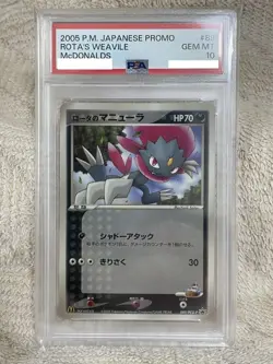 PSA 10 Rota's Weavile 089/PCG-P Mcdonald's Promo Pokemon Card Japanese 2005 - Image 1