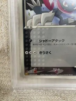 PSA 10 Rota's Weavile 089/PCG-P Mcdonald's Promo Pokemon Card Japanese 2005 - Image 5