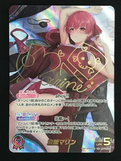 Signed Hololive Oficial Card Game Houshou Marine SEC hBP02-003 - Image 1
