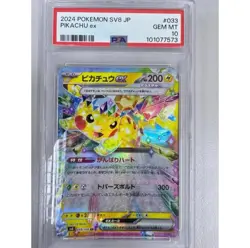 PSA10 Pikachu ex 033/106 RR - SV8 Super Electric Breaker Japanese Pokemon Card G - Image 1