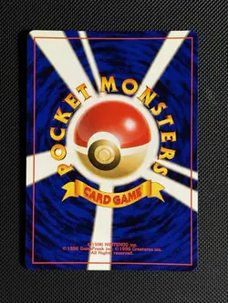 Lugia Holo Japanese Neo Genesis 1999 Pokemon Card No.249 - Vintage Rare NM - Image 2