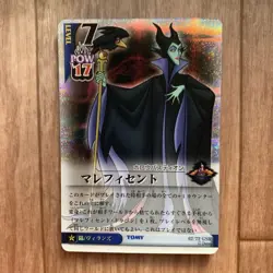 Kingdom Hearts Maleficent 62/72 GSR Holo Trading Card Game Tomy Disney Japanese - Image 2