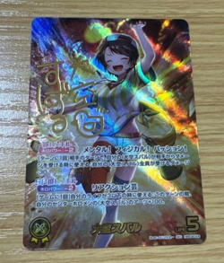 Signed Hololive Oficial Card Game Ozora Subaru SEC hBP04-006 - Image 1