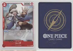 2024 One Piece Card Game: Extra - Memorial Collection EB01 Japanese Koza 3g6 - Image 3