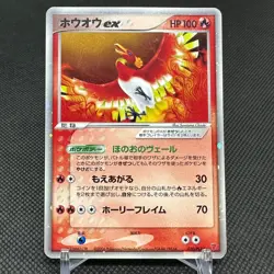 Ho-Oh ex 030/PLAY Promo 4th Season Subscription Japanese Pokemon Card #39CC - Image 1
