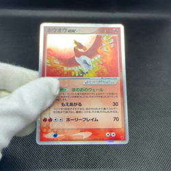 Ho-Oh ex 030/PLAY Promo 4th Season Subscription Japanese Pokemon Card #39CC - Image 2