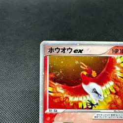 Ho-Oh ex 030/PLAY Promo 4th Season Subscription Japanese Pokemon Card #39CC - Image 4