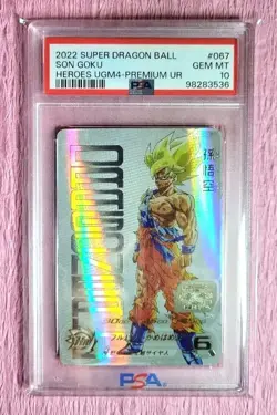 PSA10 Dragon Ball Heroes SON GOKU UGM4-067 Japan Trading Card - Image 1