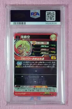 PSA10 Dragon Ball Heroes SON GOKU UGM4-067 Japan Trading Card - Image 2