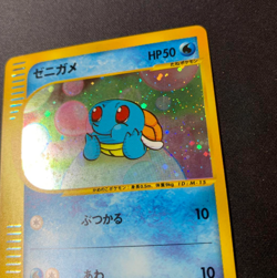 Pokemon Trading Card Squirtle 007/018 Minimum Pack 2002 Hobby Limited Mcdonalds - Image 2