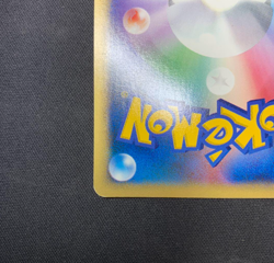 Pokemon Trading Card Squirtle 007/018 Minimum Pack 2002 Hobby Limited Mcdonalds - Image 5