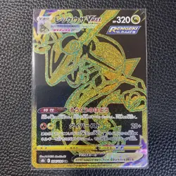 Pokemon Cards Rayquaza VMAX UR 284/184 S8b Japanes - Image 1