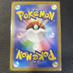 Pokemon Cards Rayquaza VMAX UR 284/184 S8b Japanes - Image 2