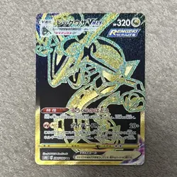 Pokemon Cards Rayquaza VMAX UR 284/184 S8b Japanes - Image 1