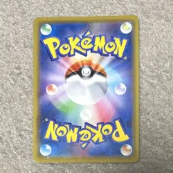 Pokemon Cards Rayquaza VMAX UR 284/184 S8b Japanes - Image 2