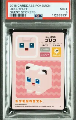 psa9 2018 carddass pokemon jigglypuff quest stickers - Image 1