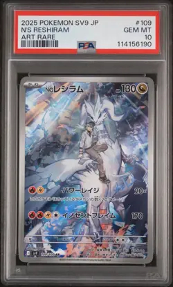 PSA 10 Gem Mint JPN N's Reshiram AR sv9 Battle Partners 109/100 Pokemon - Image 1