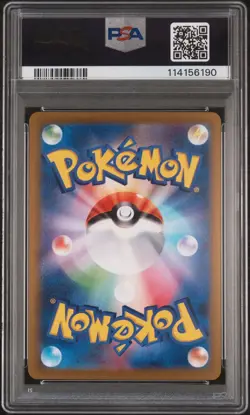 PSA 10 Gem Mint JPN N's Reshiram AR sv9 Battle Partners 109/100 Pokemon - Image 2