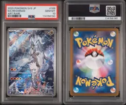 PSA 10 Gem Mint JPN N's Reshiram AR sv9 Battle Partners 109/100 Pokemon - Image 3