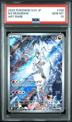 PSA 10 Gem Mint JPN N's Reshiram AR sv9 Battle Partners 109/100 Pokemon - Image 1